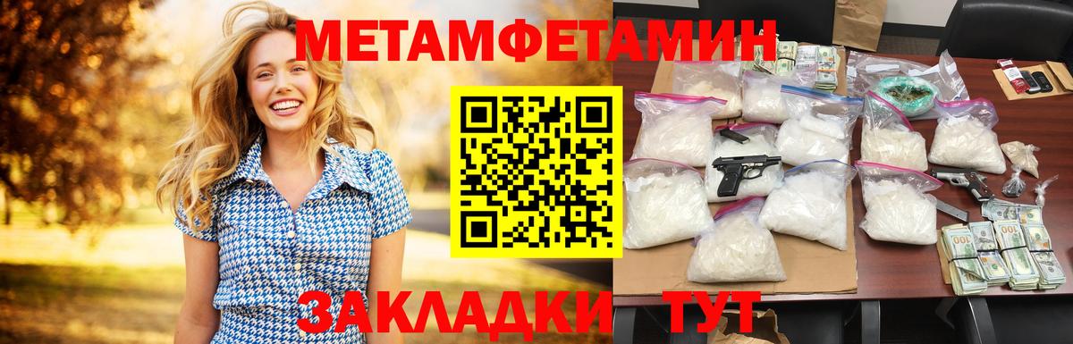 АМФЕТАМИН VHQ Чапаевск
