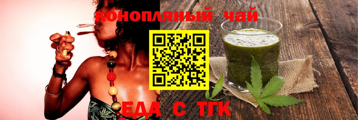 Canna-Cookies марихуана Чапаевск