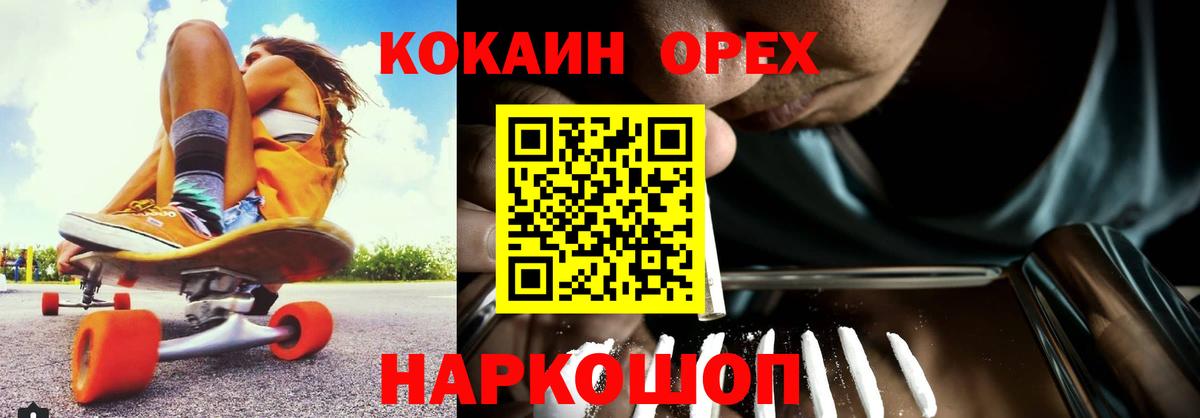 КОКАИН FishScale Чапаевск