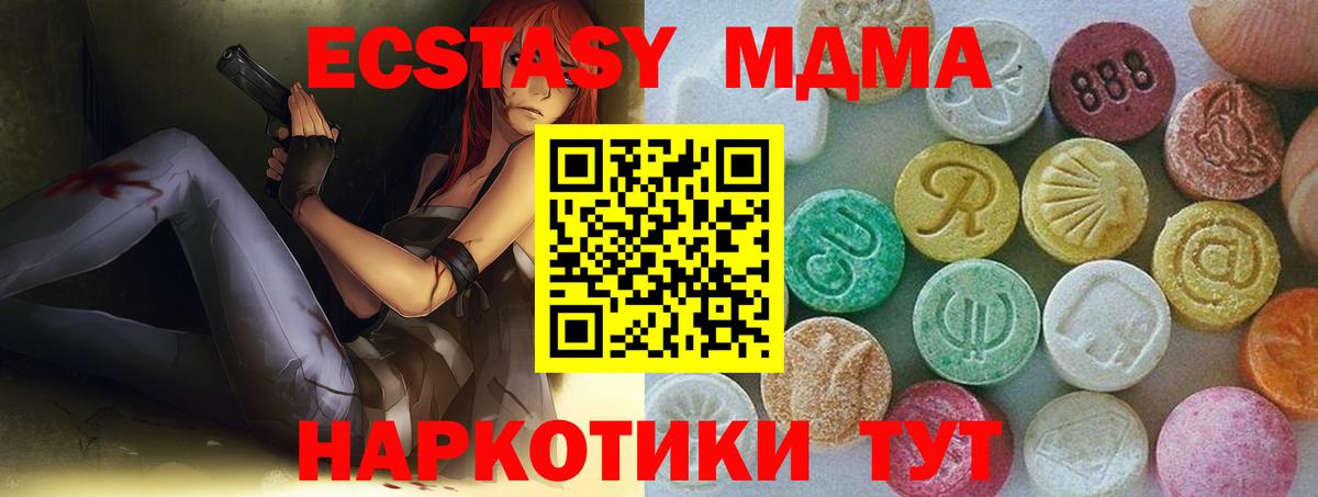Экстази  Вход с VPN  Чапаевск  Экстази DUBAI  Ecstasy бентли 