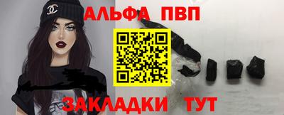 мескалин Наро-Фоминск