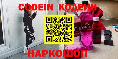 мескалин Наро-Фоминск