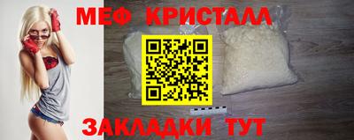 мескалин Наро-Фоминск