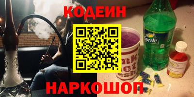 мескалин Наро-Фоминск