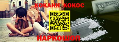мескалин Наро-Фоминск
