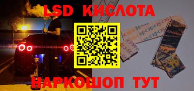 мескалин Наро-Фоминск