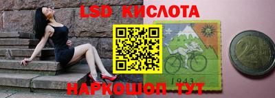 мескалин Наро-Фоминск
