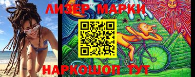 мескалин Наро-Фоминск