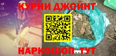 мескалин Наро-Фоминск