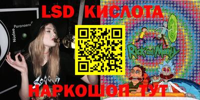 мескалин Наро-Фоминск