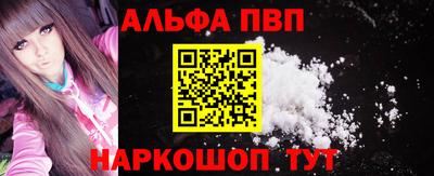 мескалин Наро-Фоминск