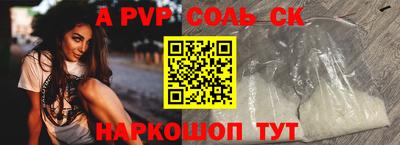 скорость mdpv Нарткала