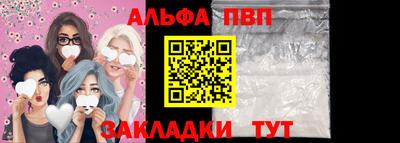 мескалин Наро-Фоминск