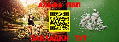 скорость mdpv Нарткала