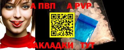 скорость mdpv Нарткала