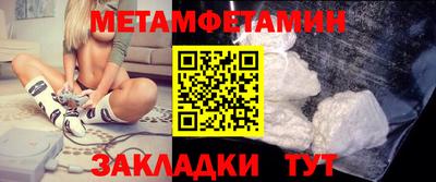 скорость mdpv Нарткала