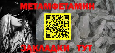 мескалин Наро-Фоминск
