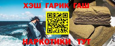 мескалин Наро-Фоминск