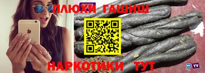 мескалин Наро-Фоминск