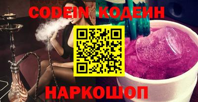 мескалин Наро-Фоминск