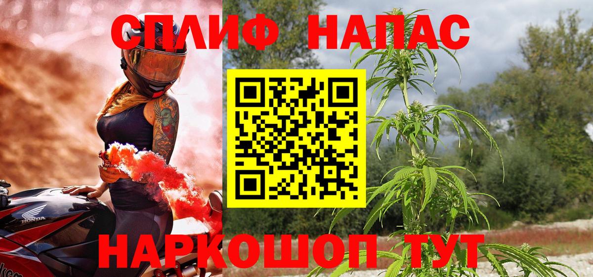 МАРИХУАНА индика Чапаевск