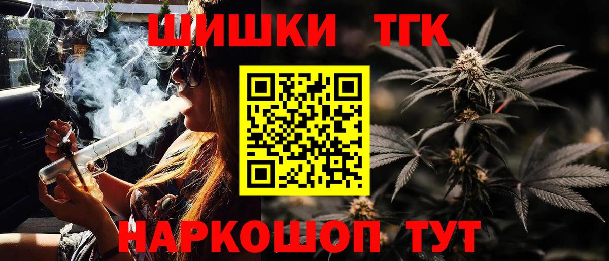 Чапаевск  Шишки марихуана тримм  Конопля LSD WEED  Марихуана OG Kush  Вход с VPN 